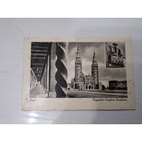 Почтовая карточка Сегеда