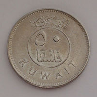 Кувейт 50 филсов, 2001