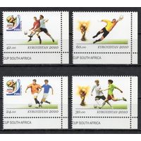 Киргизия 2010. Чемпионат мира по футболу 4 марки (272)
