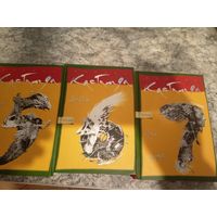 Кастанеда Карлос. Собрание сочинений в 4 томах\9