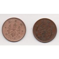 Великая Японская Империя. Япония. 1 сен 1919 г Ёсихито (Тайсё). Адамово дерево (павловния).