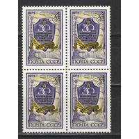 Марки СССР. 1974г." 30 лет освобождения Белоруссии" (кварта)