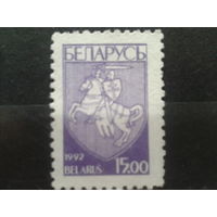 Беларусь, 1993. Стандарт, герб**