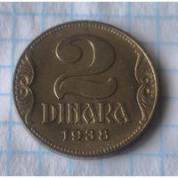 КОРОЛЕВСТВО ЮГОСЛАВИЯ  2 ДИНАРА  1938 ГОД