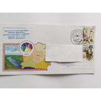 Беларусь  2012    почт.конверт со СГ  Гродно   1Х Республ. фестиваль нац.культур