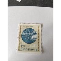 Югославия 1966