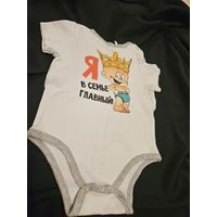 Боди на мальчика