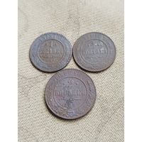 Распродажа - 1 копейка 1878,1911гг,2 копейки 1914г.,РИ
