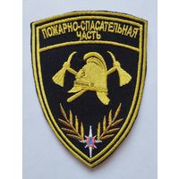 Шеврон 0179, ДНР