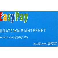 Календарик карманный Платежные системы Easy Pay 2004-2005