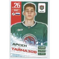 Арсен Таймазов / Коллекция "Ак Барс Казань 2025-206"