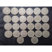 1 рубль Ленин 100 лет. 26 штук.