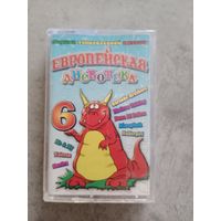 Аудио кассета Европейская дискотека 6
