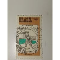 Бразилия. 1969 40-летие клуба водных видов спорта Cearense, Форталеза