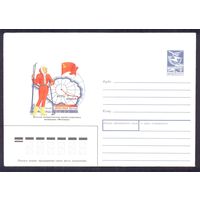 СССР Экспедиция "Метелица" лыжи Антарктида