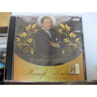 2 CD: Иосиф Кобзон. Лучшие песни. С 5 рублей!