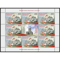 2009 БЕЛАРУСЬ коллекционная марка "20- летие вывода Советских войск из Афганистана"  MNH