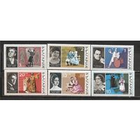 ФФ5 Болгария 1970 Оперные певцы