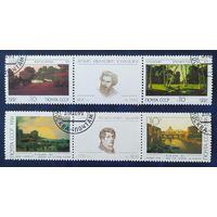 СССР 1991 пейзажная живопись , клей