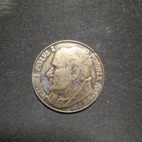 Жетон медаль Папа Павел 2-й