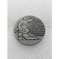 Революция 1905 года. В.И. Ленин. Цитата. Подвиг пресненских рабочих не пропал даром, их жертвы были не напрасны. #-VII-03