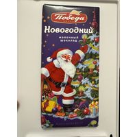 Обертка от шоколада новогодняя