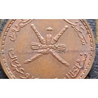 2 байзы 1970 Оман #01 БРАК