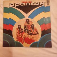 Пластинка виниловая Ирапшн