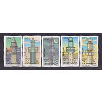 1991 Сомали 427-431 Архитектура - Минарет   MNH