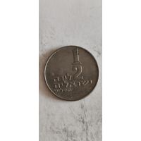 Израиль 1/2 лира