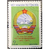 Вьетнам 1971  50 летие Монголии