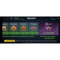 Аккаунт Танки Онлайн