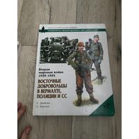 Книги серии Солдать