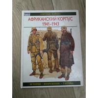 Книги серии Солдать