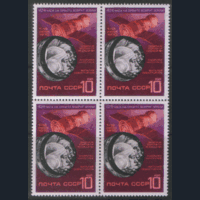 Заг. 3828. 1970. "Союз-9". КвАрТ. Чист.