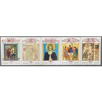 Марки СССР 1991г Культура русского средневековья (6260-6264)