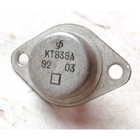 КТ839А Транзистор КТ839