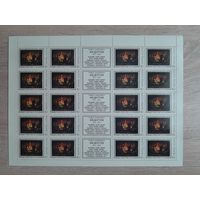 Лист 1976 г. Русская живопись XIX в. П. А. Федотов. 10 к.