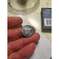 1 копейка 1913 нечищена