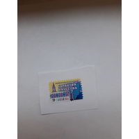 Марка гарантия Енисейской Алкогольной ассоциации