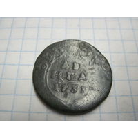 Денга 1731 г. с рубля!