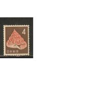 Япония-1961(Мих.756) , **   , Морская  Фауна , Раковины