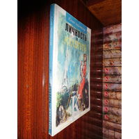 Чернявская Ю.В. - Личность и культура (2003)