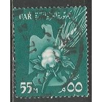 Египет(Федерация). Герб страны. 1959г. Mi#55.