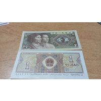 1 джао 1980  года с рубля **800264