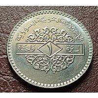 Сирия 1 лира, 1994    ( 2-10-5 )