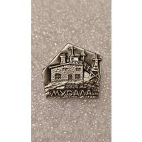 Знак значек Мусала Альпинизм Туризм Болгария,200 лотов с 1 рубля!!!