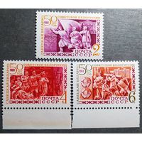 Марки СССР 1869 год 50 лет Советской Белоруссии