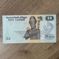 50 пиастров Египта