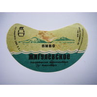 РАСПРОДАЖА!!! Коллекции Пивных Этикеток.